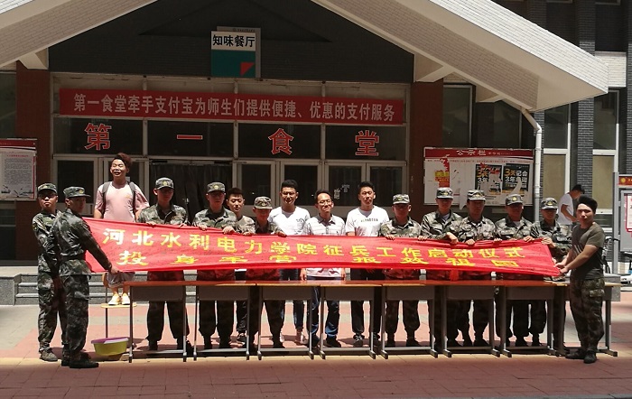 大学生征兵启动仪式暨投身军营报效祖国签名仪式 .jpg 大学生征兵启动仪式暨投身军营报效祖国签名仪式 .jpg