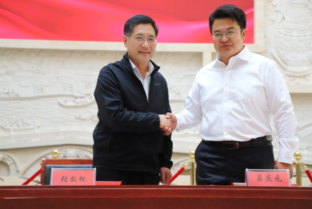 开云网页版登录入口与沧州市博物馆举行“馆校合作共建基地”揭牌仪式608.png 开云网页版登录入口与沧州市博物馆举行“馆校合作共建基地”揭牌仪式608.png
